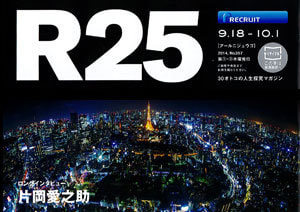 恐怖の怪談ナイト!