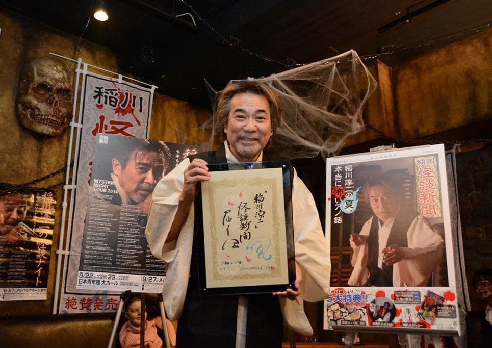 スリラーナイト