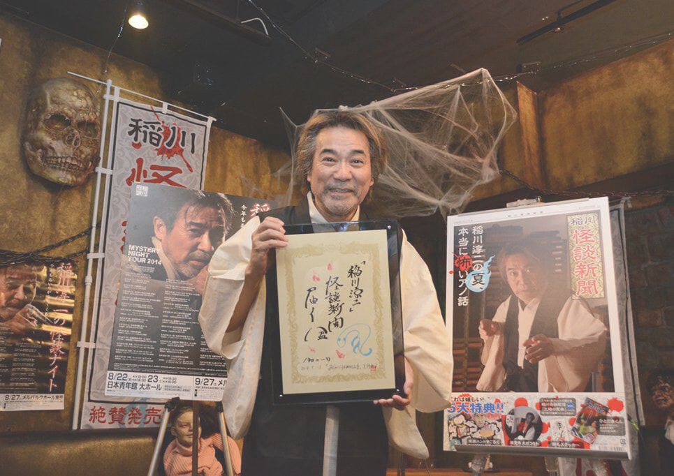 スリラーナイト