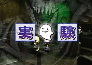 恐怖の怪談ナイト!